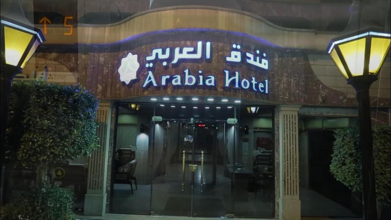 Arabia Hotel Каїр Екстер'єр фото